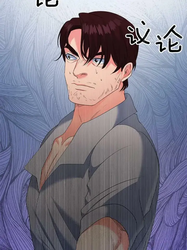 漫画《伯爵孤女的重生》76.离家出走的女孩第57张图