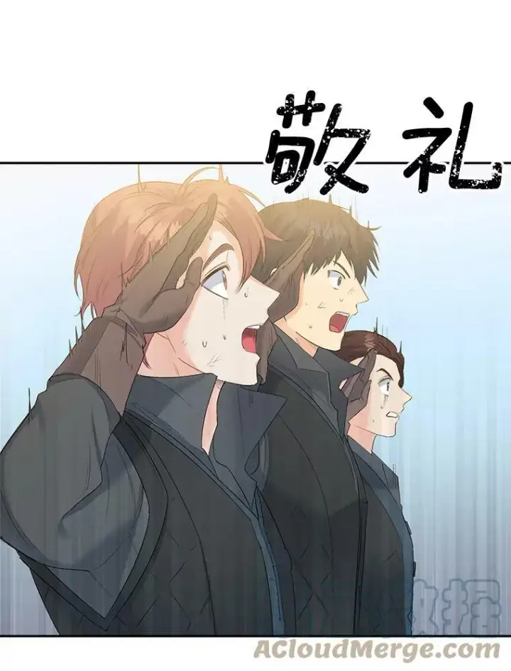 漫画《伯爵孤女的重生》76.离家出走的女孩第94张图