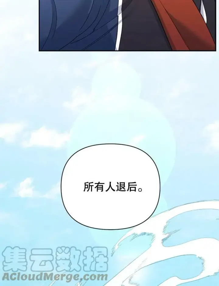 漫画《伯爵孤女的重生》77.较量第19张图