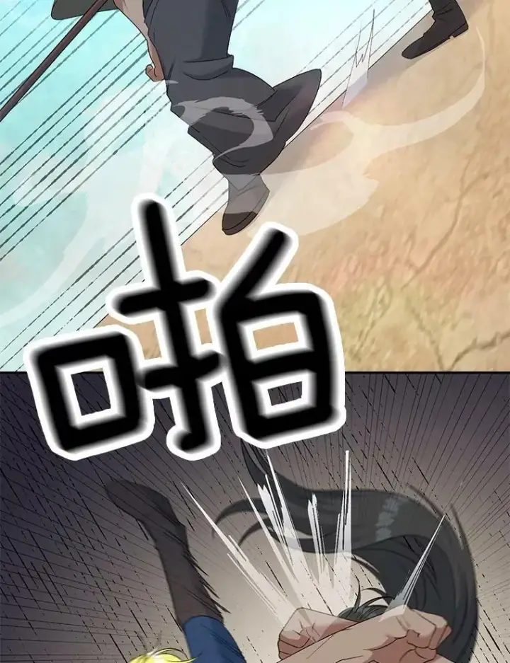 漫画《伯爵孤女的重生》77.较量第26张图