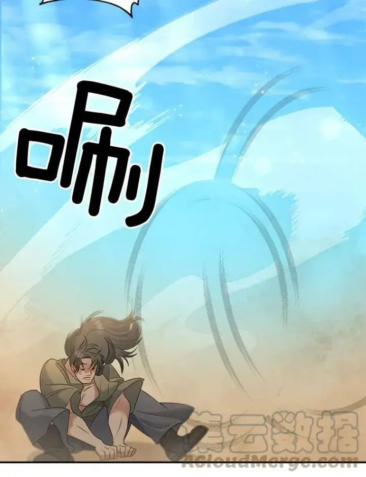 漫画《伯爵孤女的重生》77.较量第28张图