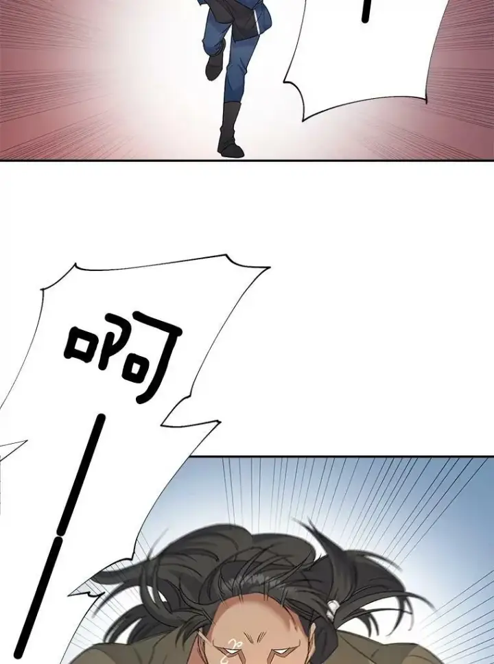 漫画《伯爵孤女的重生》77.较量第38张图