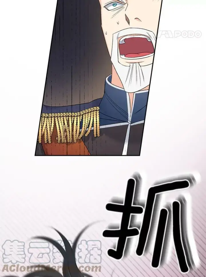 漫画《伯爵孤女的重生》77.较量第40张图