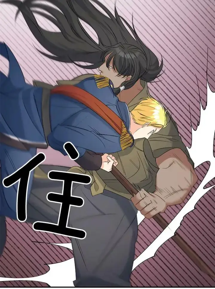 漫画《伯爵孤女的重生》77.较量第41张图
