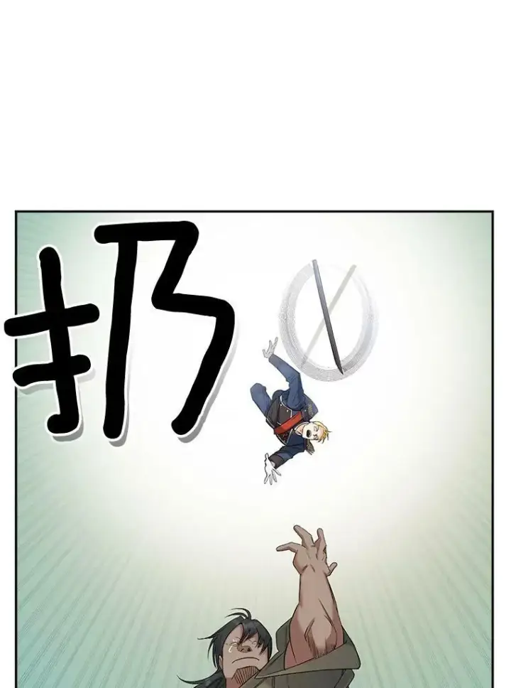 漫画《伯爵孤女的重生》77.较量第42张图