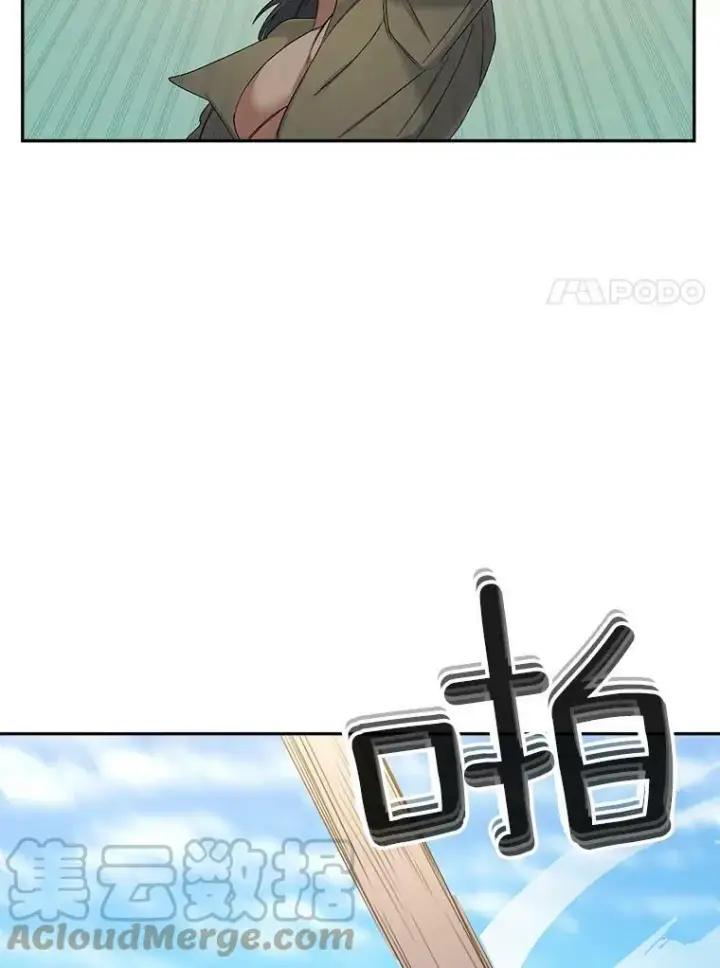 漫画《伯爵孤女的重生》77.较量第43张图