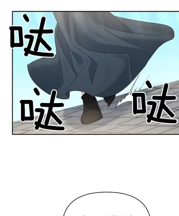 漫画《伯爵孤女的重生》77.较量第48张图