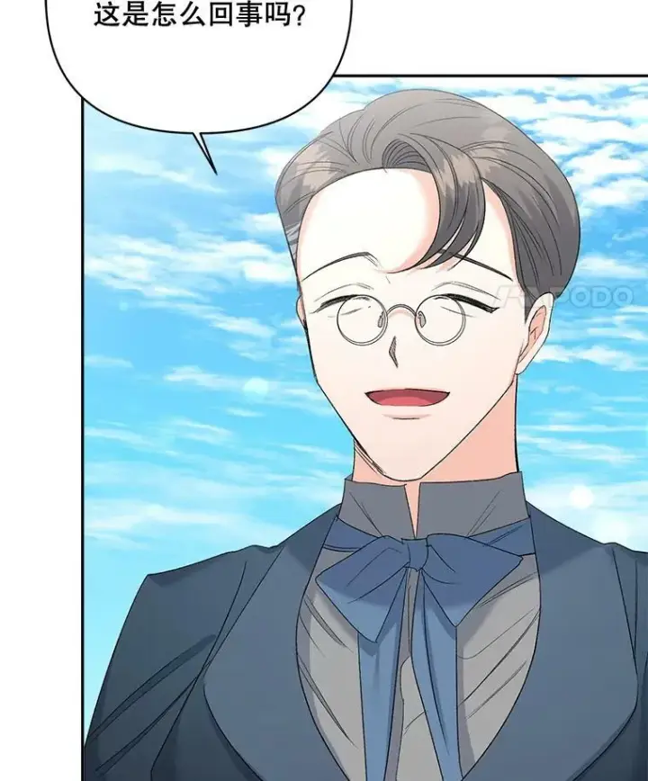 漫画《伯爵孤女的重生》77.较量第53张图