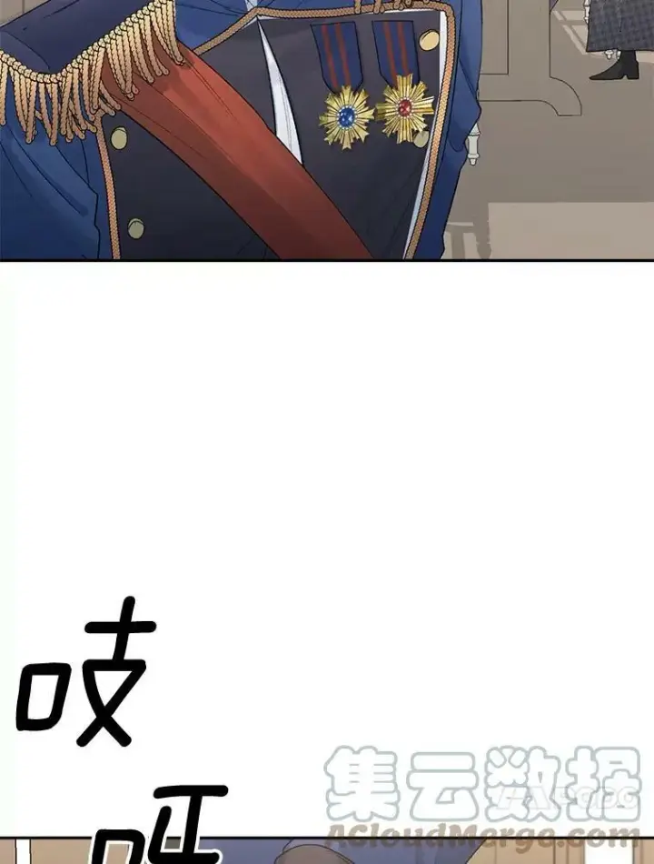 漫画《伯爵孤女的重生》78.对策第13张图