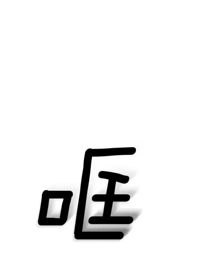 漫画《伯爵孤女的重生》78.对策第15张图