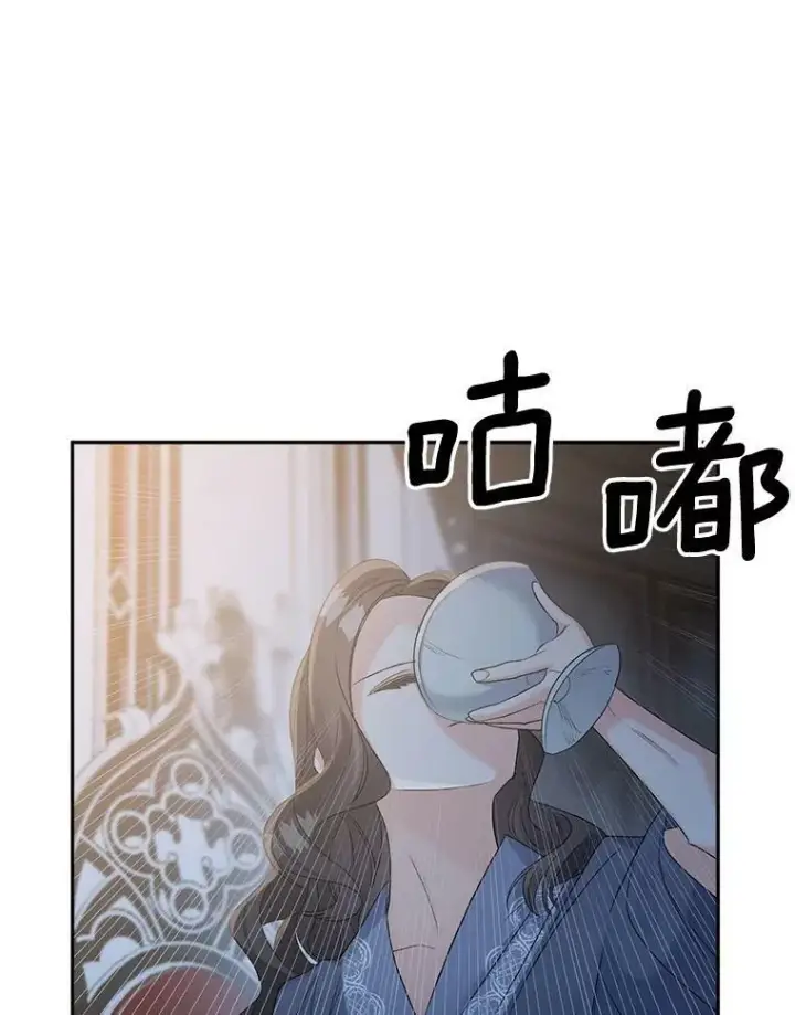 漫画《伯爵孤女的重生》78.对策第18张图