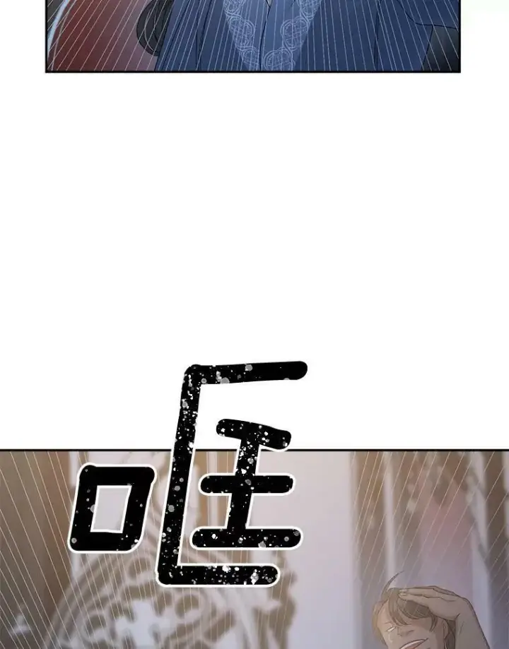 漫画《伯爵孤女的重生》78.对策第19张图
