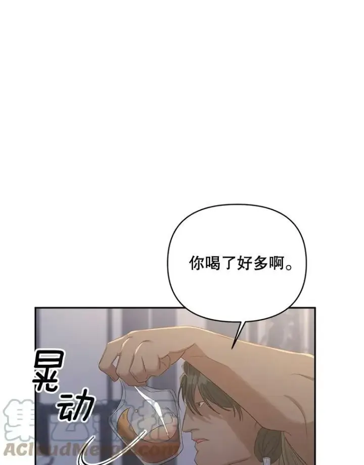 漫画《伯爵孤女的重生》78.对策第25张图
