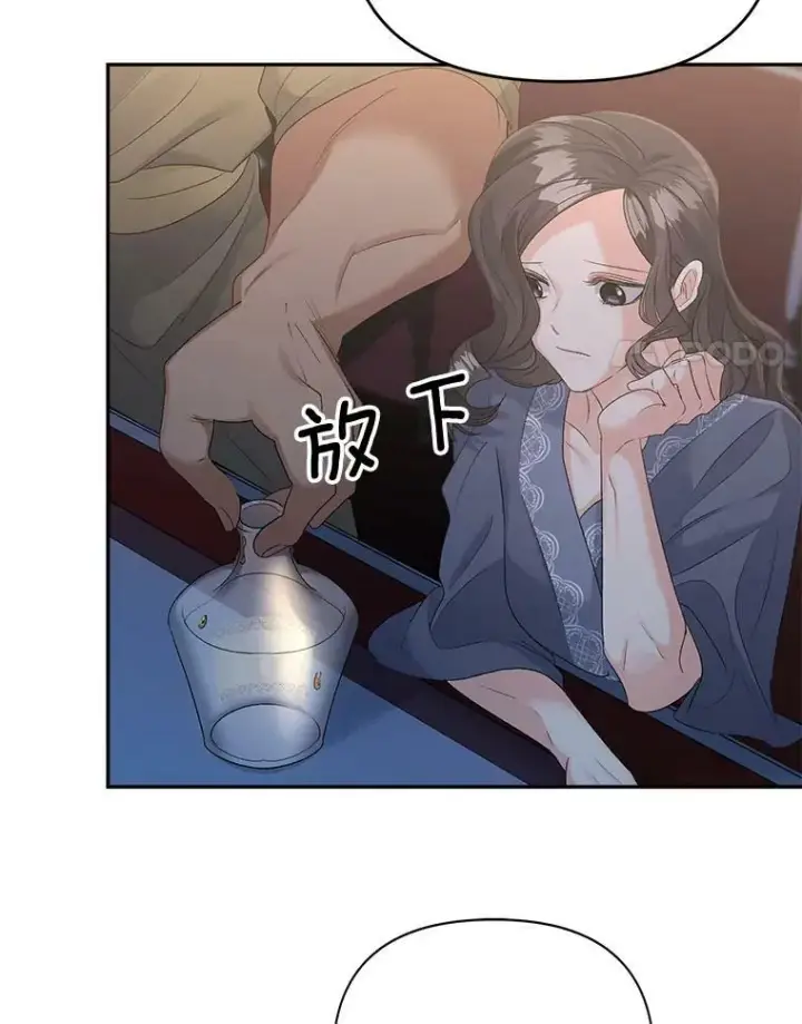 漫画《伯爵孤女的重生》78.对策第31张图