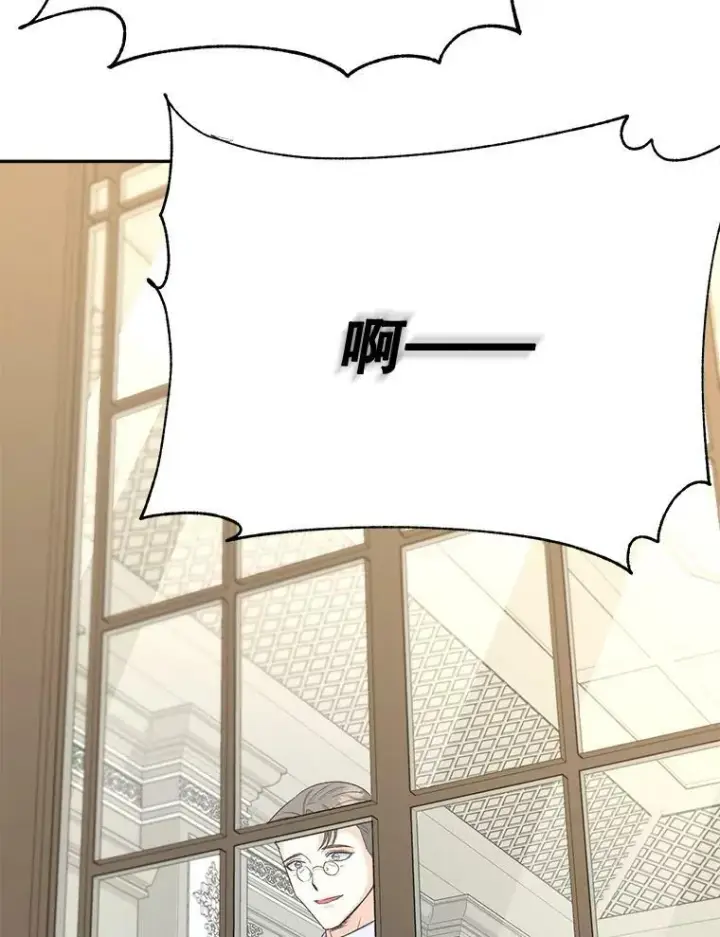 漫画《伯爵孤女的重生》79.劝说第11张图