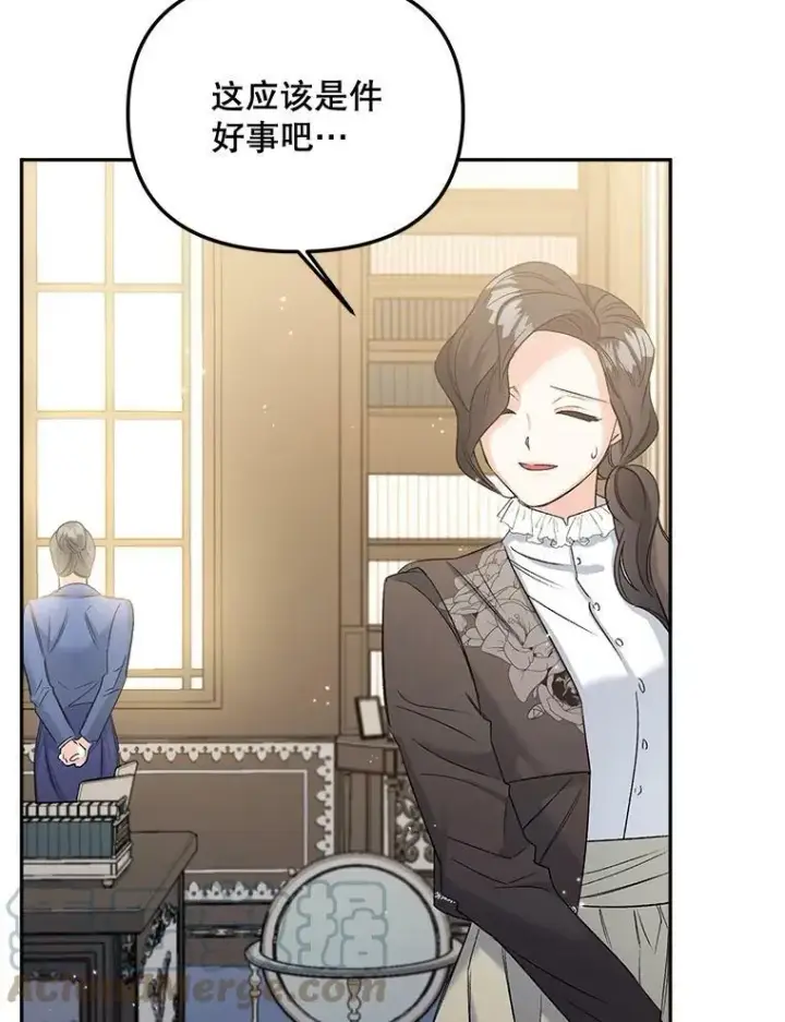 漫画《伯爵孤女的重生》79.劝说第13张图