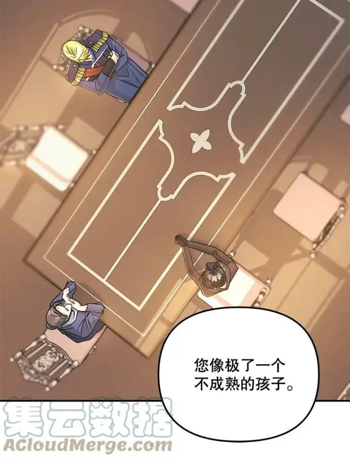 漫画《伯爵孤女的重生》79.劝说第49张图