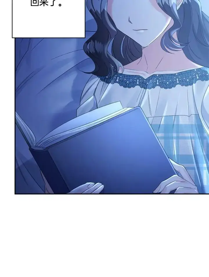 漫画《伯爵孤女的重生》79.劝说第79张图