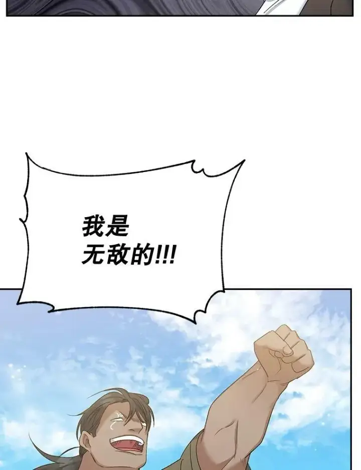 漫画《伯爵孤女的重生》79.劝说第9张图
