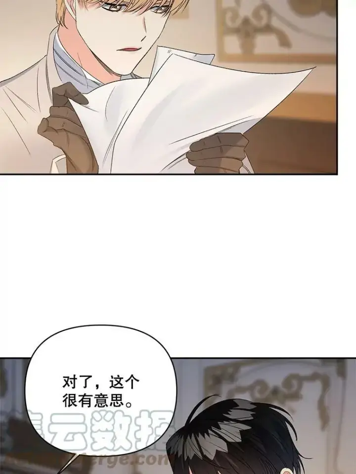 漫画《伯爵孤女的重生》80.桑科的开导第101张图