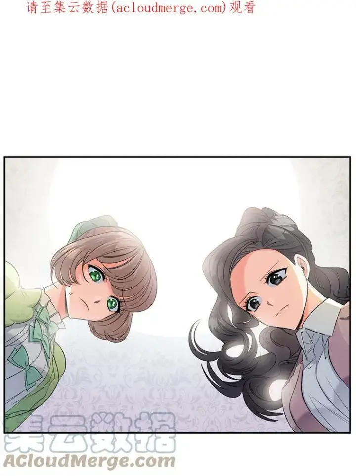 漫画《伯爵孤女的重生》80.桑科的开导第110张图