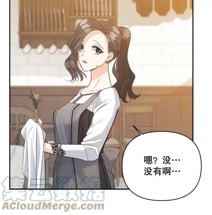 漫画《伯爵孤女的重生》80.桑科的开导第17张图