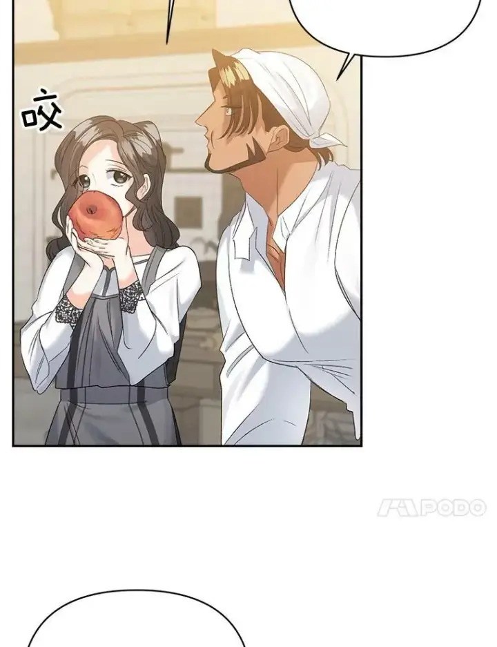 漫画《伯爵孤女的重生》80.桑科的开导第31张图
