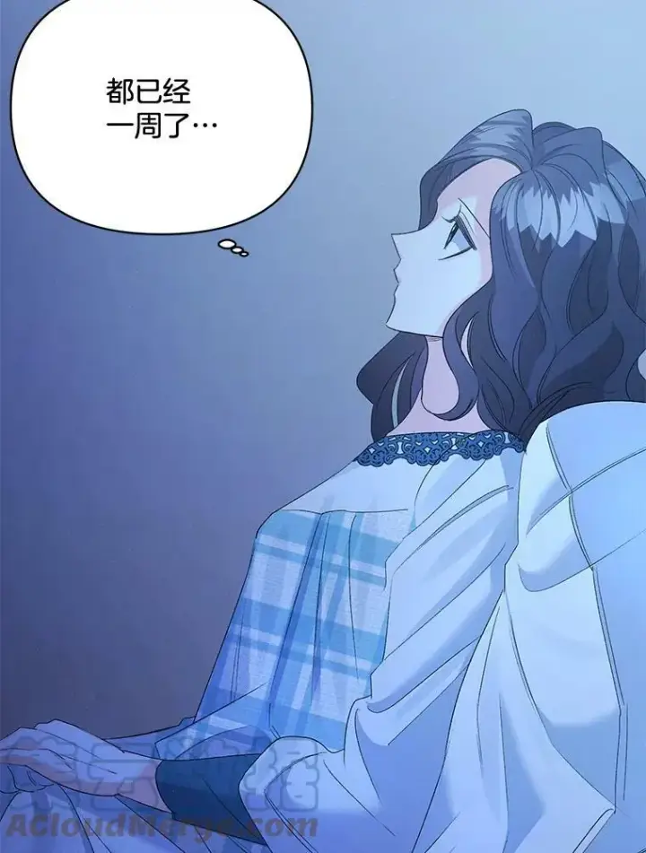 漫画《伯爵孤女的重生》80.桑科的开导第5张图