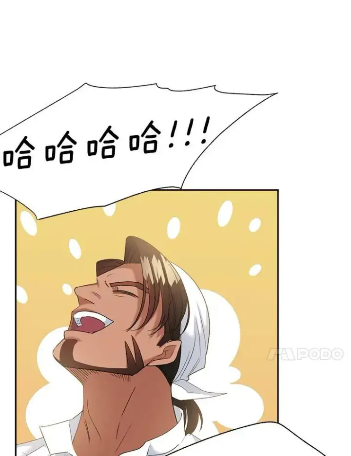漫画《伯爵孤女的重生》80.桑科的开导第70张图