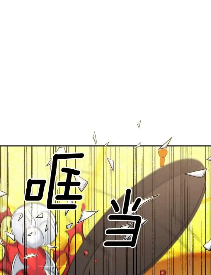 漫画《伯爵孤女的重生》81.派对第36张图