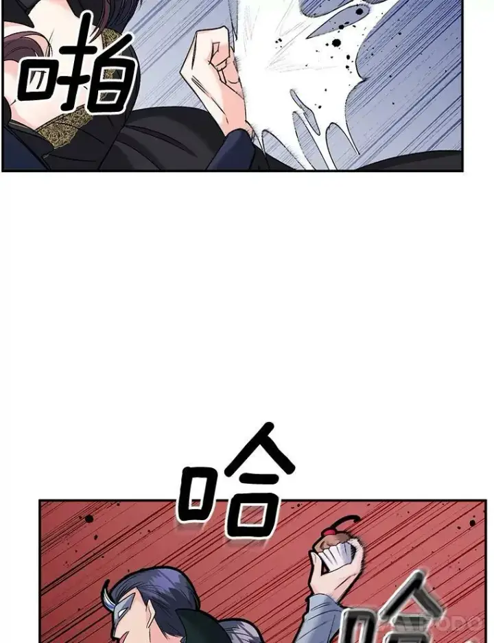 漫画《伯爵孤女的重生》81.派对第42张图