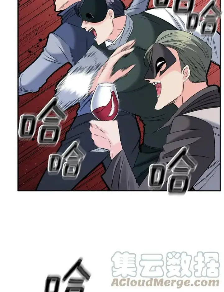 漫画《伯爵孤女的重生》81.派对第43张图