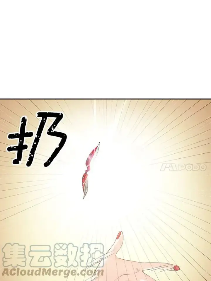 漫画《伯爵孤女的重生》82.大法官的孙女第25张图