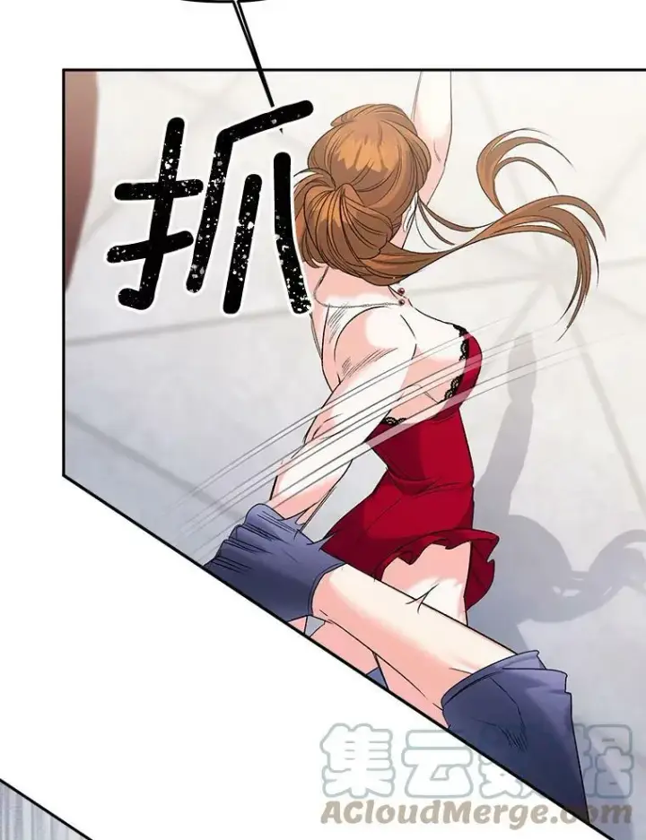 漫画《伯爵孤女的重生》82.大法官的孙女第37张图