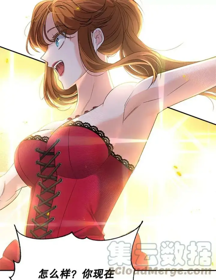 漫画《伯爵孤女的重生》82.大法官的孙女第52张图