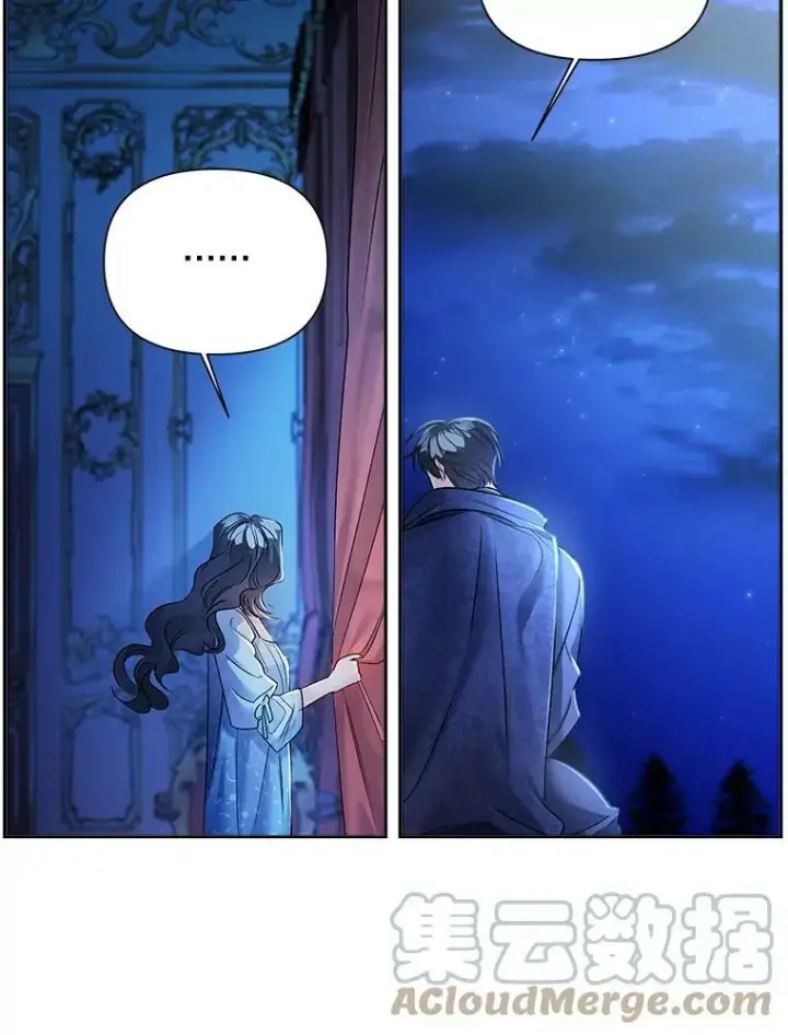 漫画《伯爵孤女的重生》83.解除误会第16张图