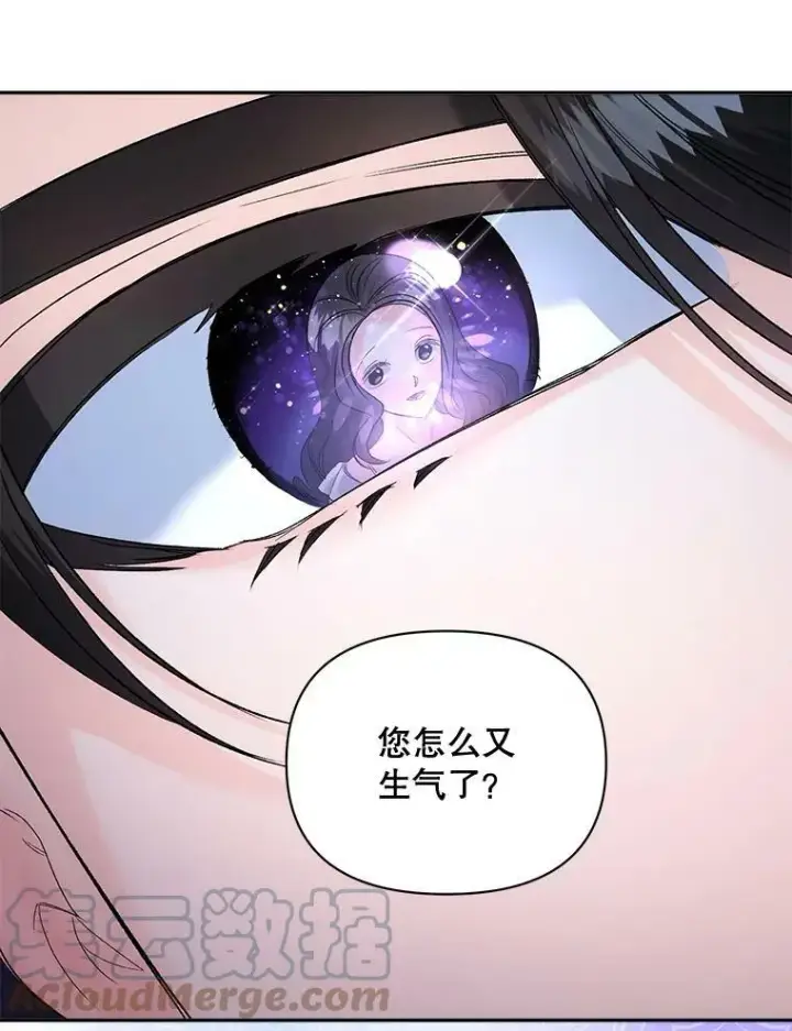 漫画《伯爵孤女的重生》83.解除误会第25张图