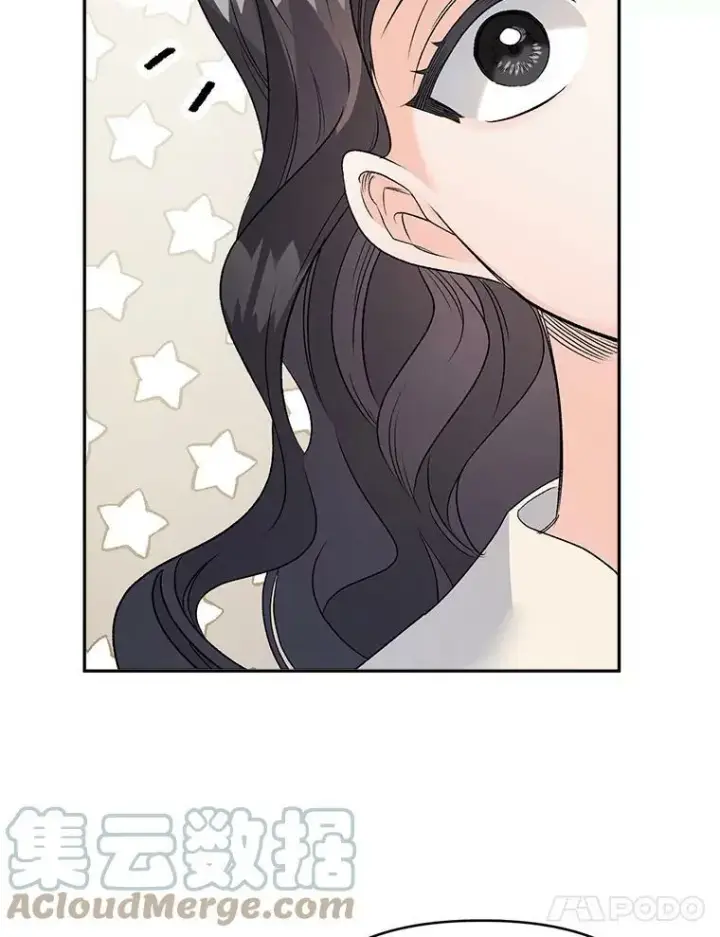 漫画《伯爵孤女的重生》83.解除误会第28张图