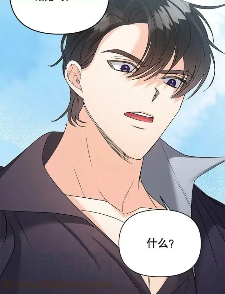 漫画《伯爵孤女的重生》83.解除误会第55张图