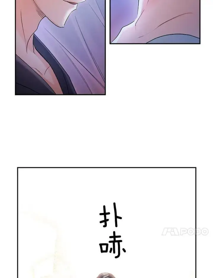 漫画《伯爵孤女的重生》83.解除误会第60张图
