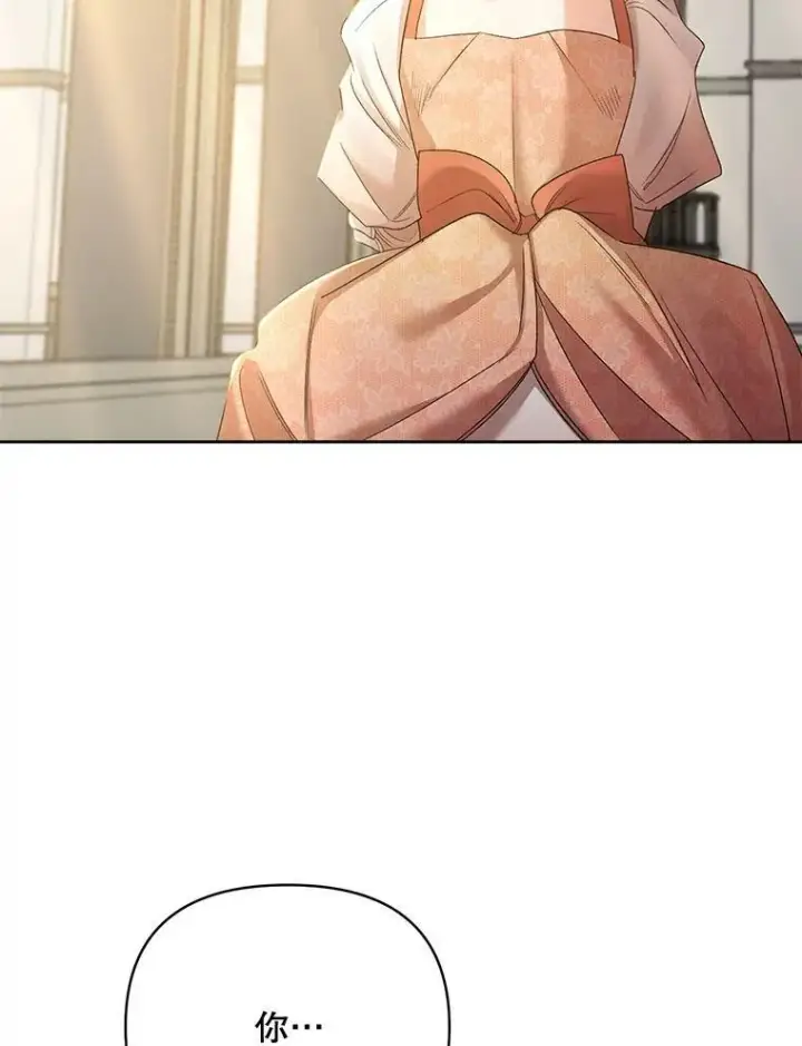 漫画《伯爵孤女的重生》85.交谈第89张图