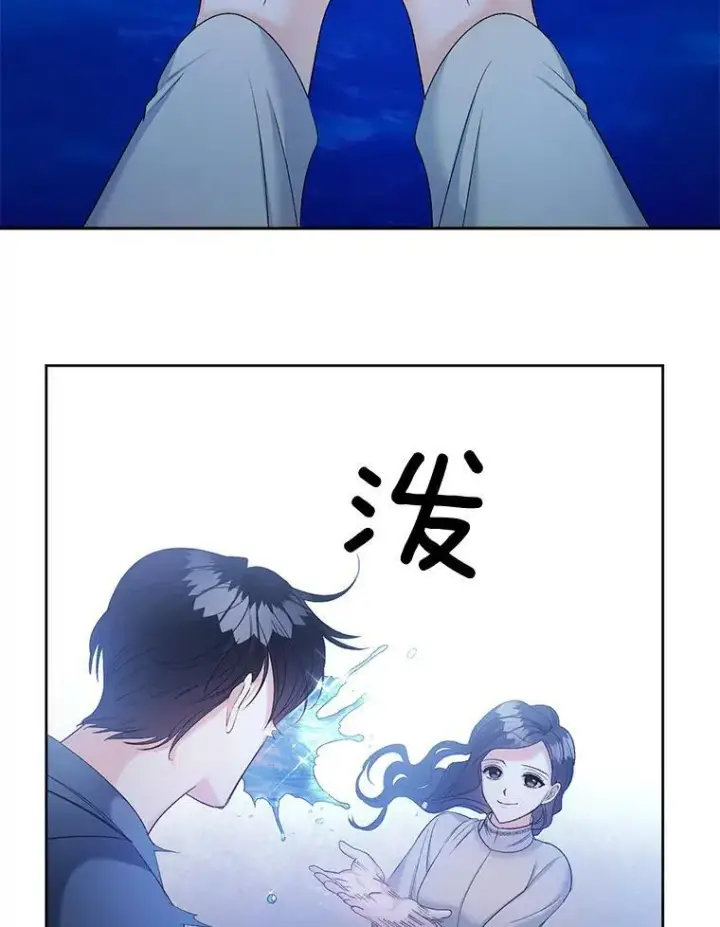 漫画《伯爵孤女的重生》86.魔法第12张图
