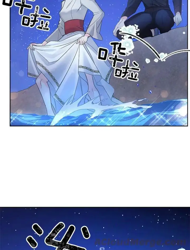 漫画《伯爵孤女的重生》86.魔法第22张图