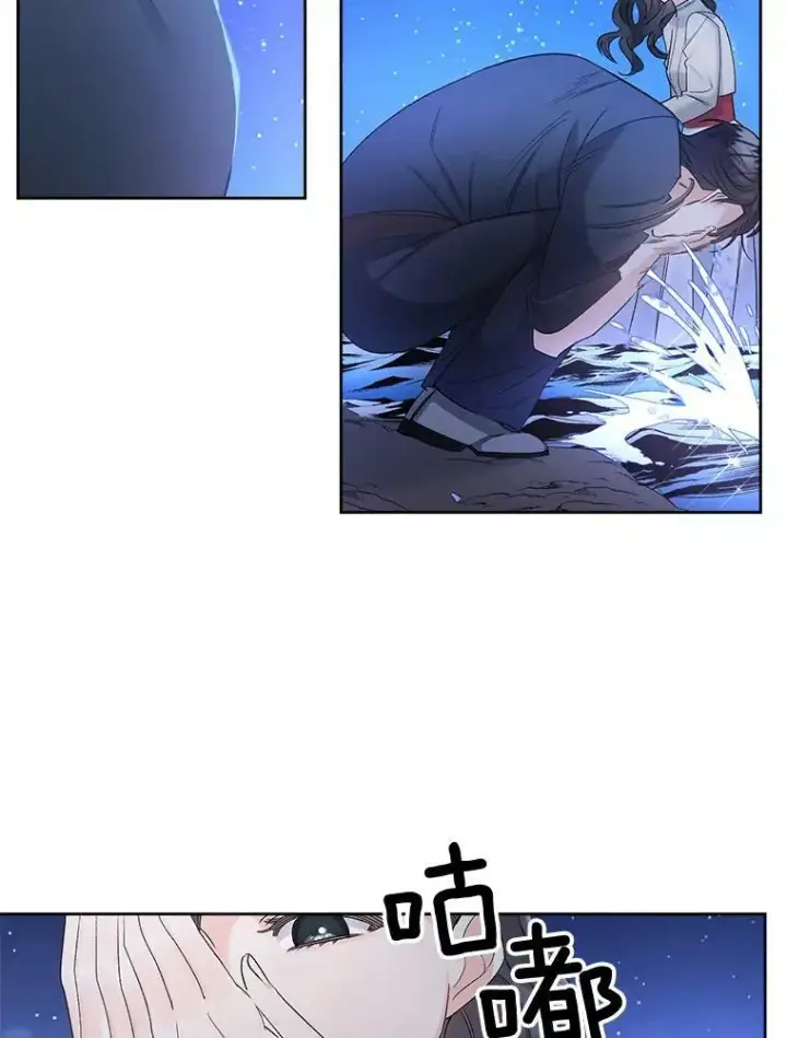 漫画《伯爵孤女的重生》86.魔法第27张图