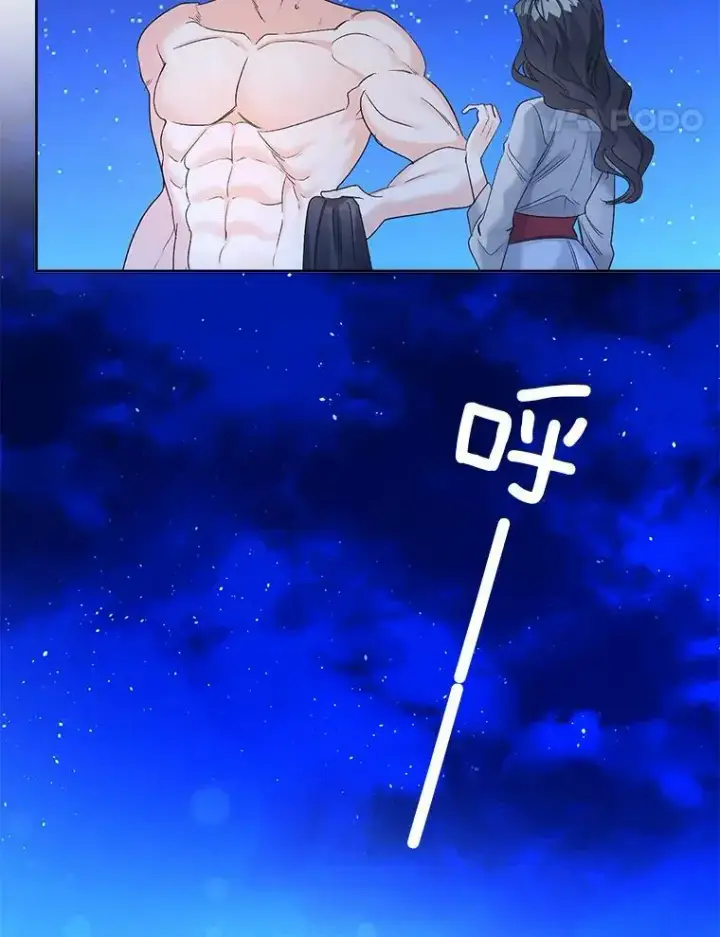 漫画《伯爵孤女的重生》86.魔法第41张图