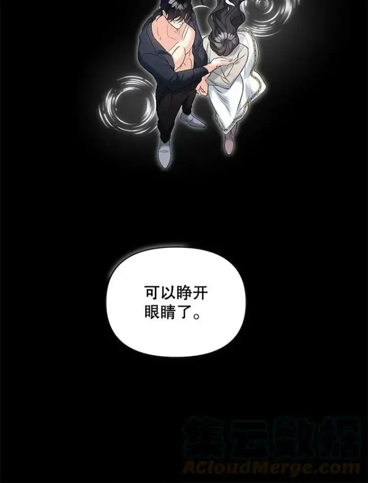 漫画《伯爵孤女的重生》86.魔法第49张图