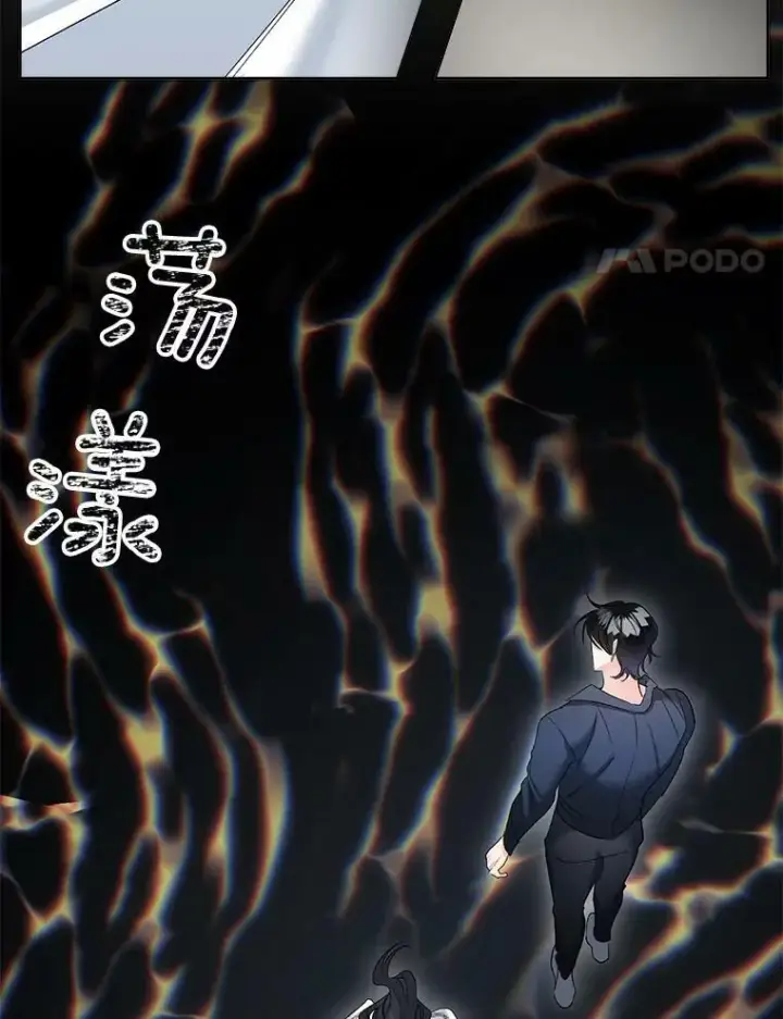 漫画《伯爵孤女的重生》86.魔法第54张图