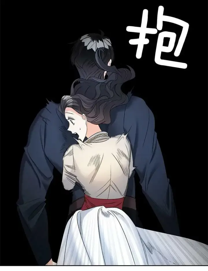 漫画《伯爵孤女的重生》86.魔法第56张图