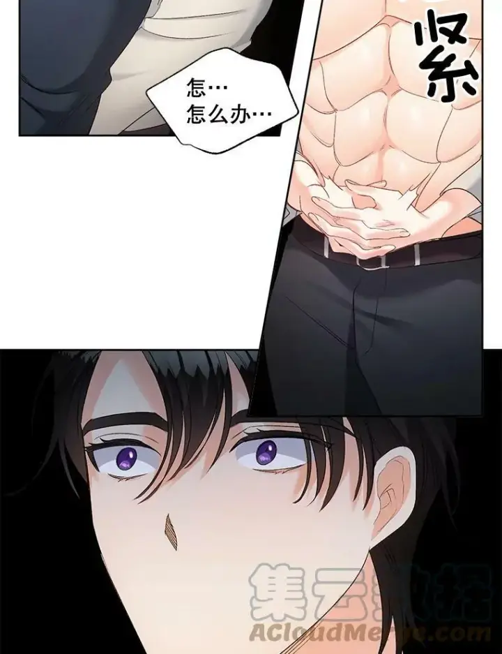 漫画《伯爵孤女的重生》86.魔法第58张图