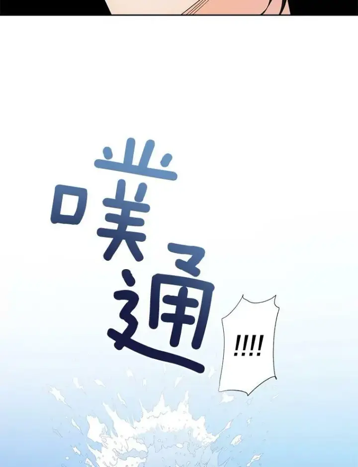 漫画《伯爵孤女的重生》86.魔法第59张图